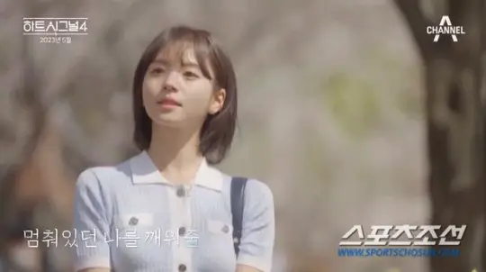 김지영 - 대한항공 승무원 출신 의사 남자친구