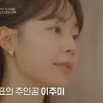 하트시그널4 예고편이 공개되면서 출연자의 신상 정보들이 네티즌들에 의해 조사되고 있습니다. 다양한 출연자들에 대한 정보를 정리해보았습니다. 하트시그널4 출연자 정보:김지영 - 대한항공 승무원 출신 의사 남자친구