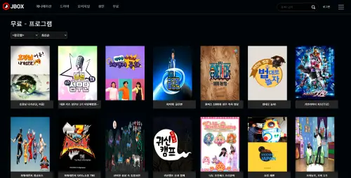 2023년에 추천하는 무료 애니 다시보기 사이트 리스트입니다. 이 사이트들을 통해 애니메이션을 무료로 시청하고 최신 애니를 감상할 수 있으며, 모바일 및 PC에서 원활하게 이용할 수 있습니다 애니 무료 다시보기 사이트 추천 리스트