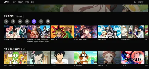 2023년에 추천하는 무료 애니 다시보기 사이트 리스트입니다. 이 사이트들을 통해 애니메이션을 무료로 시청하고 최신 애니를 감상할 수 있으며, 모바일 및 PC에서 원활하게 이용할 수 있습니다 애니 무료 다시보기 사이트 추천 리스트