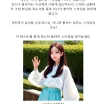 이 테스트를 통해 자신이 어떤 플러팅 성향을 하는게 여성에게 먹힐지 또한 주의해야 할 점까지 알려주니 얼마나 유용한 테스트입니까 최근 MBTI 테스트들 중 가장 유용한듯 합니다. :)