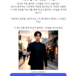 사랑의 플러팅 테스트: 여자편 링크 결과