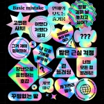 홀로그램 연애 테스트 모든 결과 홀로그램 연애 테스트가 인스타그램에서 핫해서 테스트 링크를 가져왔습니다. 홀로그램이란 사물을 입체적으로 보여지는 장치를 말하며 홀로그램 연애 테스트를 통해 입체적으로 자신의 연애 스타일을 알아봅시다.