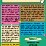 리마인드 프로필 성격 테스트 MBTI 모든결과 링크 인스타스토리에서 가장 핫한 리마인드 프로필 성격테스트를 소개합니다. 저의 mbti 결과와 모든 mbti결과를 모두 준비했습니다. 마지막에 링크를 확인하시고 같이 해보아요