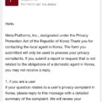 Email to get in touch with Instagram Facebook Meta in 2024 photo_2024-06-14_22-39-33